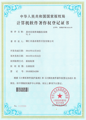 科尔沁右翼前小程序制作公司