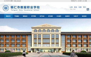 科尔沁右翼前数据职校