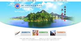 科尔沁右翼前科技创新服务平台