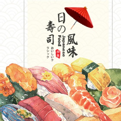 科尔沁右翼前日本料理店商城制作